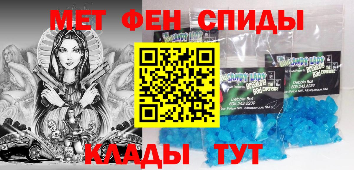 АМФЕТАМИН  Вход с VPN  Гуково  АМФ 97% 