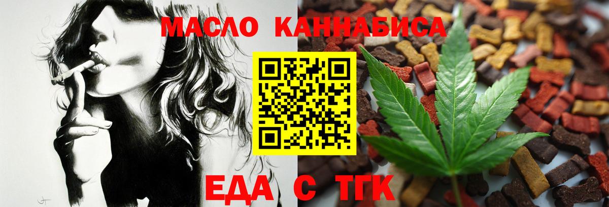 Гуково  Canna-Cookies марихуана  Вход с VPN 