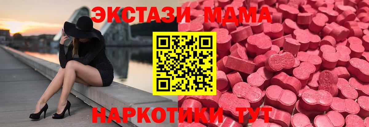 Экстази  Ecstasy диски  Гуково  Вход с VPN  Ecstasy louis Vuitton 