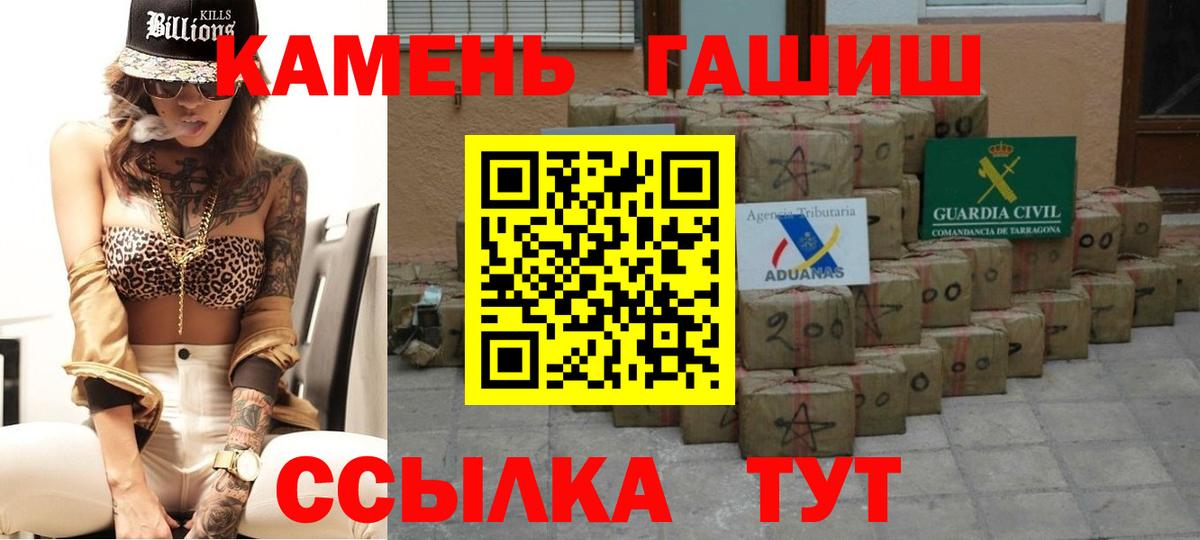 Меф мяу мяу Гуково