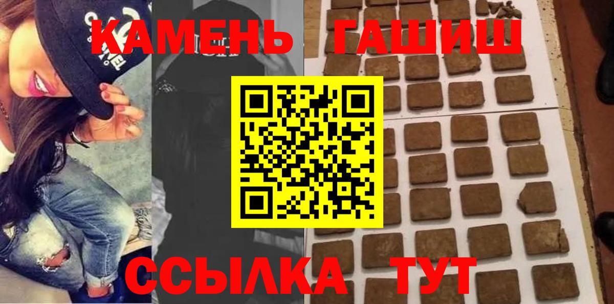 Гашиш Ice-O-Lator Гуково