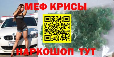 круглые Бийск