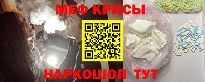 круглые Бийск
