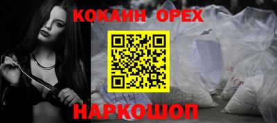круглые Бийск
