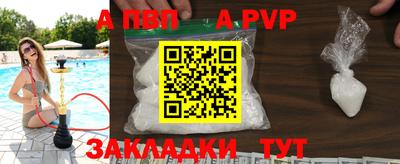 дурь Беслан