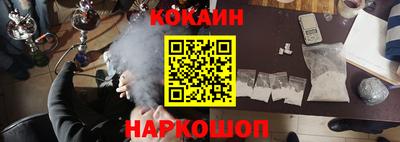 круглые Бийск
