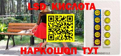 дурь Беслан
