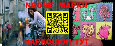 круглые Бийск