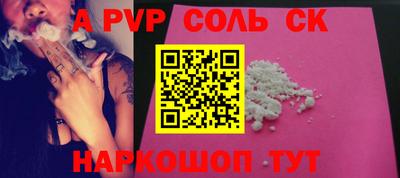 дурь Беслан