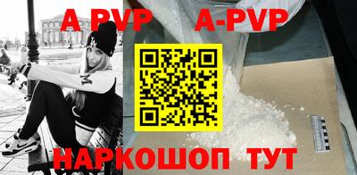 дурь Беслан