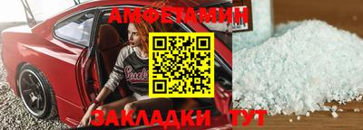 меф VHQ Берёзовский