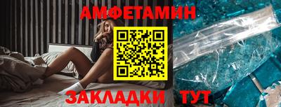 меф VHQ Берёзовский
