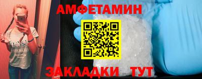 круглые Бийск