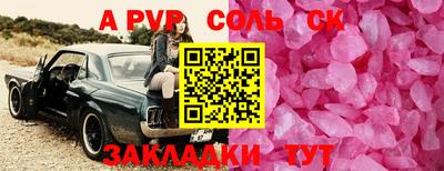 меф VHQ Берёзовский