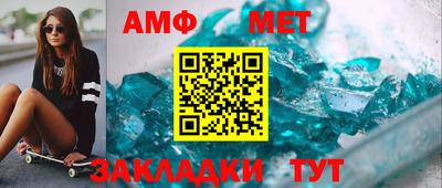 круглые Бийск