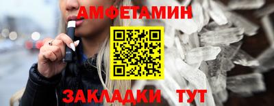 круглые Бийск