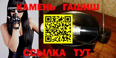 круглые Бийск