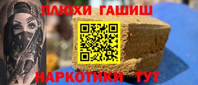 круглые Бийск
