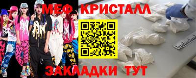 круглые Бийск