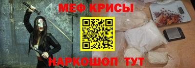 круглые Бийск