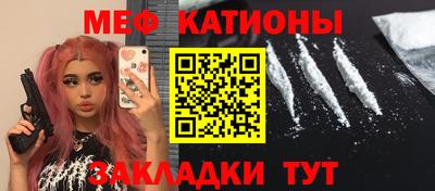 круглые Бийск