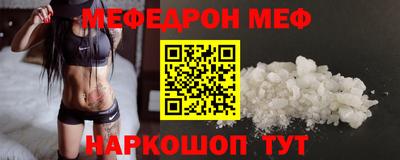 круглые Бийск