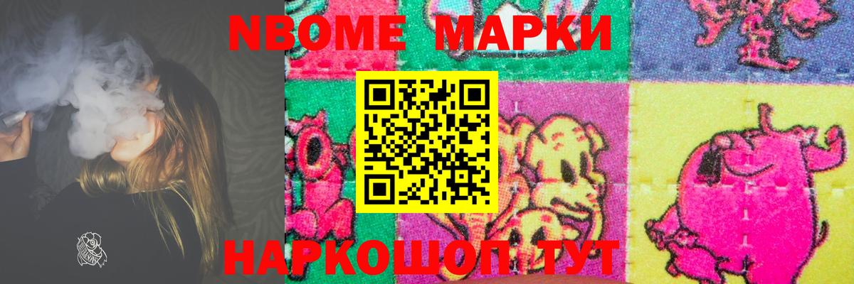Меф кристаллы  Марихуана  Гуково  Вход с VPN 