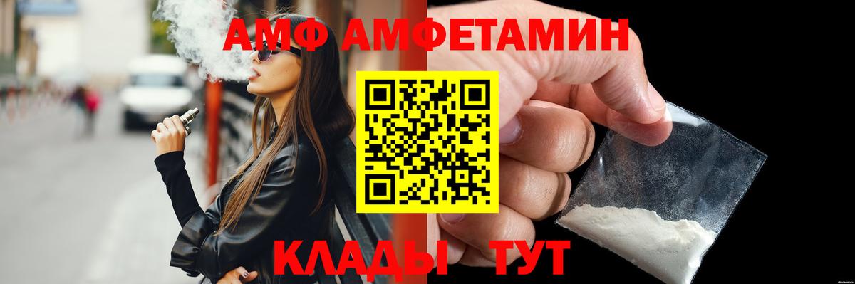 Гуково  МЕТАМФЕТАМИН пудра  Вход с VPN 