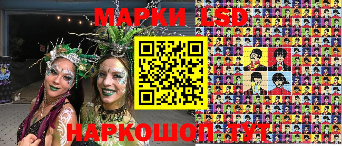 Наркотические марки 1,5мг  наркотики  Гуково  Вход с VPN 