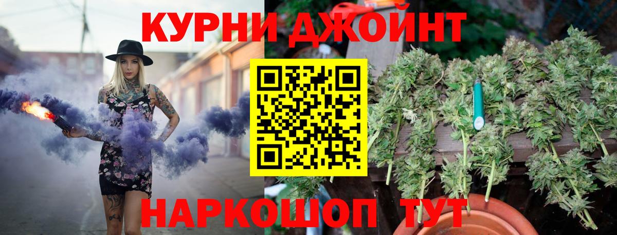 Бошки марихуана планчик Гуково